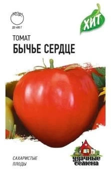 Томат «Бычье сердце», 0,1 г