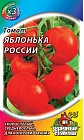 Семена. Томат «Яблонька России», 0,1 г