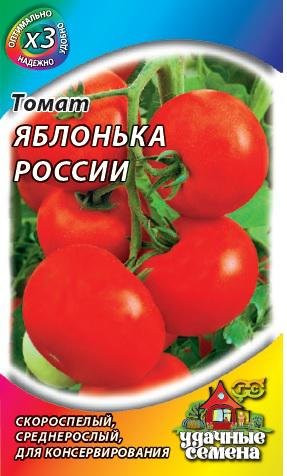 Томат «Яблонька России», 0,1 г