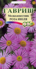 Мелколепестник «Роза июля», 0,05 г