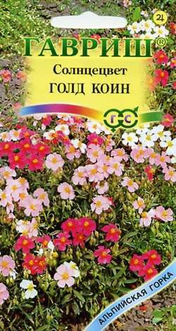 Солнцецвет монетолистный «Голд Коин», 0,1 г