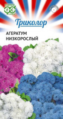 Агератум низкорослый, смесь, 0,15 г
