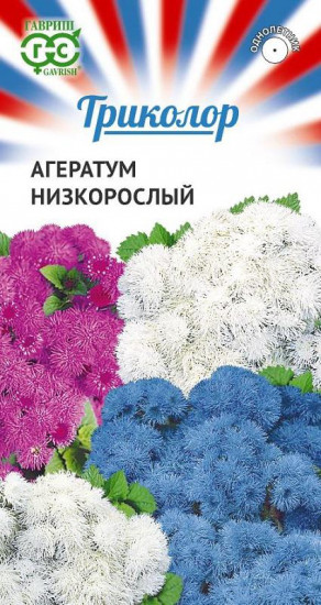 Агератум низкорослый, смесь, 0,15 г