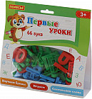 Набор букв «Первые уроки» (66 букв)