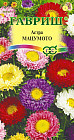 Семена. Астра «Мацумото», смесь, 0,3 г