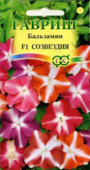 Бальзамин Уоллера «Созвездия F1», 5 шт