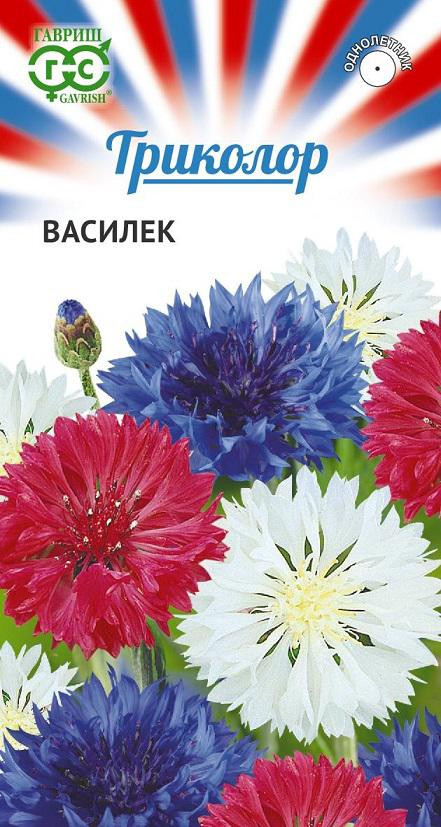 Семена. Василек (смесь), 0,2 г | Триколор | Гавриш