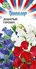 Семена. Душистый горошек (смесь), 3 г