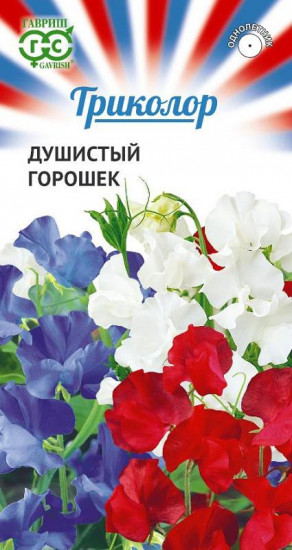 Душистый горошек (смесь), 3 г