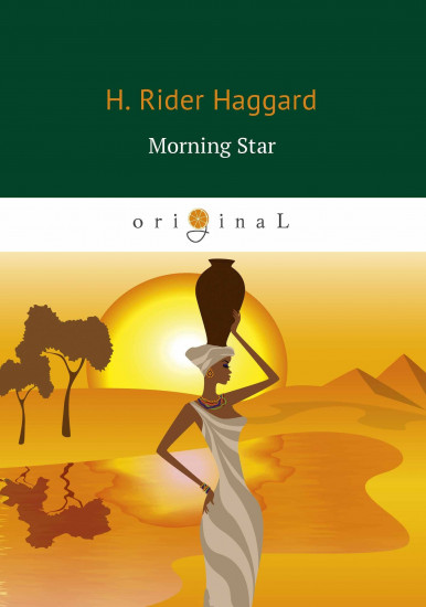 Morning Star
