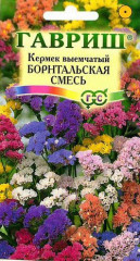 Лимониум «Борнтальский», 0,2 г