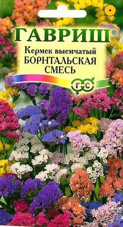 Лимониум «Борнтальский», 0,2 г