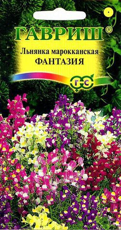 Льнянка марроканская «Фантазия», 0,2 г