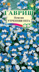 Немезия «Утренняя нега», 0,02 г