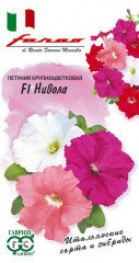 Петуния «Нивола F1», 5 шт