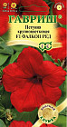 Семена. Петуния крупноцветковая «Фалкон Ред F1» (пробирка), 5 шт