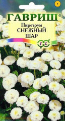 Пиретрум «Снежный шар», 0,01 г