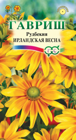 Семена. Рудбекия «Ирландская весна», 0,02 г