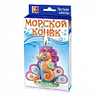 Набор для лепки свечей «Морской конек»