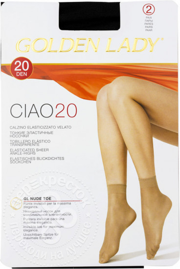 Носки «Ciao 20» 2 (2 пары)