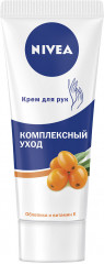 Крем для рук «Комплексный уход»