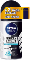 Дезодорант-антиперспирант роликовый «Fresh»