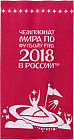 Полотенце махровое «Чемпионат» (размер 50х90 см)