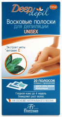 Полоски восковые для депиляции «Unisex» (20 шт.)