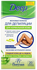 Полоски восковые для депиляции нормальной кожи (20 шт.)