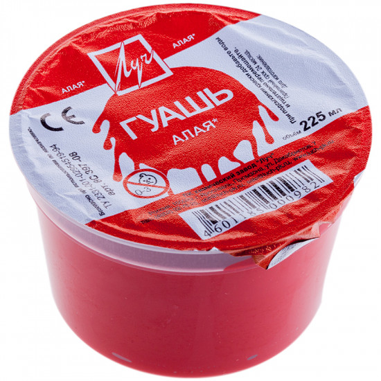 Гуашь алая