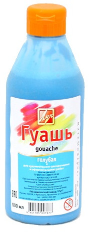 Гуашь голубая (500 мл)