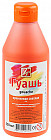 Гуашь оранжевая светлая