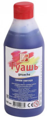 Гуашь синяя светлая (500 мл)