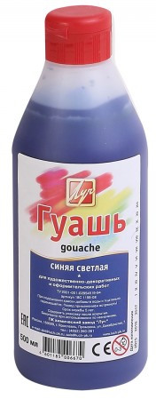 Гуашь синяя светлая (500 мл)