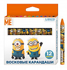 Набор восковых карандашей «Миньоны» (12 цветов)
