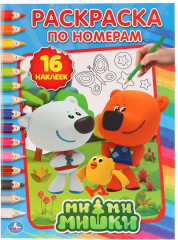 Мимимишки