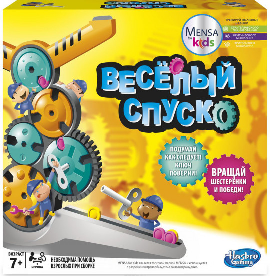 Игра настольная «Веселый спуск»