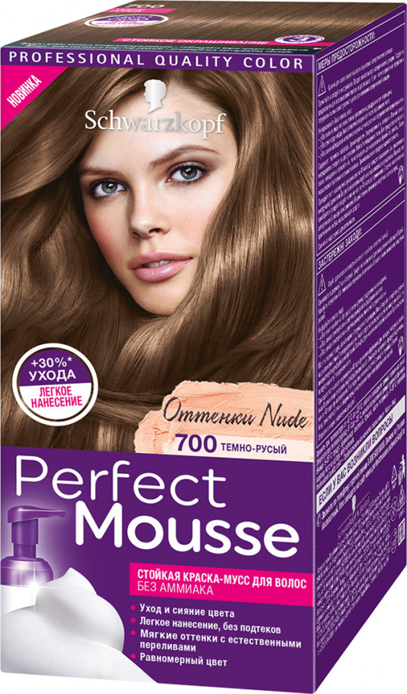 Краска-мусс для волос «Nude», оттенок 700 Темно-русый | Perfect Mousse | Schwarzkopf