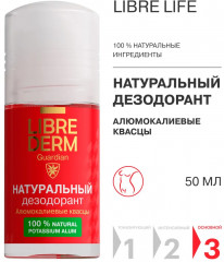 Дезодорант натуральный роликовый