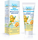 Зубная паста детская гелевая со вкусом апельсина