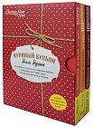 Куриный бульон для души (комплект из 3-х книг)