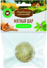 Игрушка-лакомство для кошки «Мятный шар»