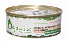 Консервы для кошек «С говядиной и перепелкой», (100 г)