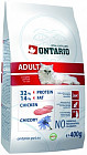 Корм для взрослых кошек с курицей (2 кг)