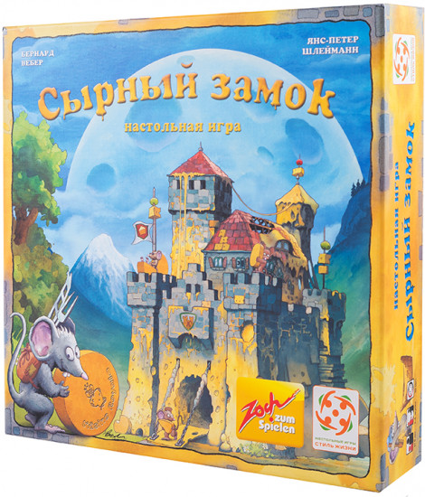 Настольная игра «Сырный Замок»