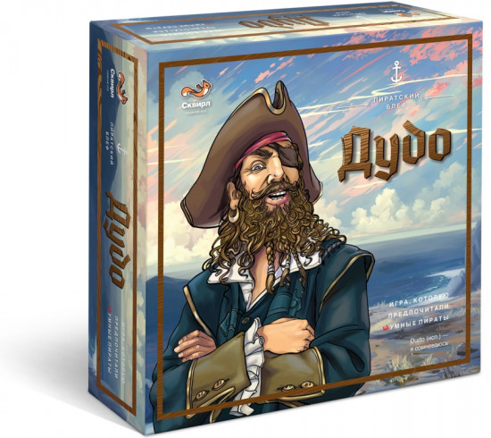 Настольная игра «Дудо»