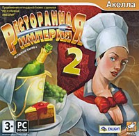 Ресторанная империя 2 - Купить Ресторанная империя 2