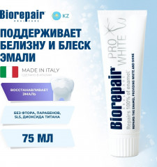 Зубная паста Pro White поддерживающая белизну