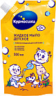 Мыло-крем жидкое, детское (500 мл)