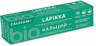 Зубная паста «Кальций плюс»